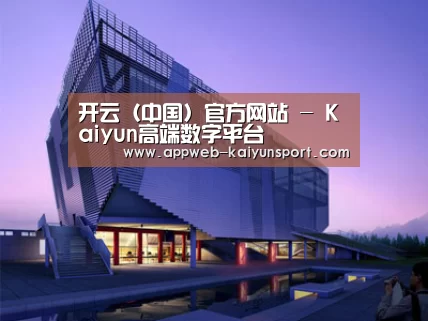 案例展示六(图1) 案例展示六(图1)