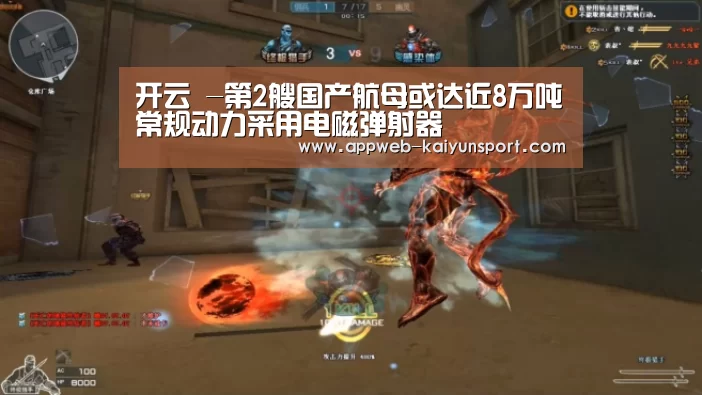  即时比分入口