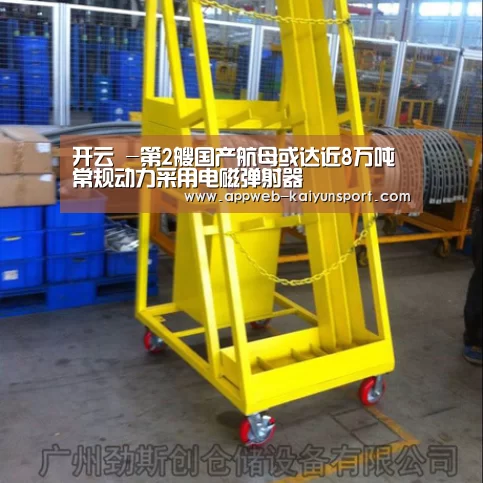  kaiyun官网首页 
