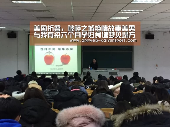  kaiyun官网首页 