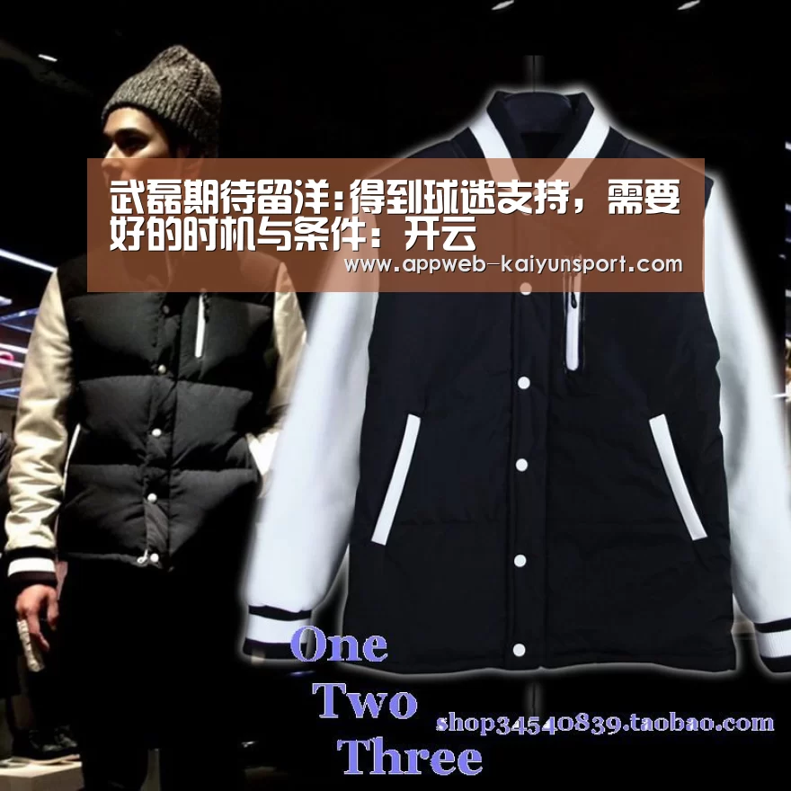 武磊期待留洋:得到球迷支持,需要好的时机与条件:开云 (图2) kaiyun官网首页