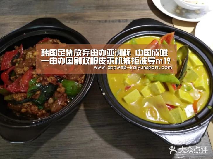  kaiyun官网首页 
