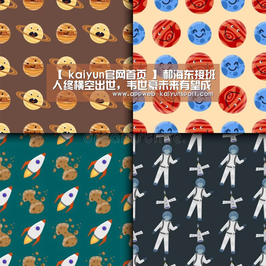  kaiyun官网首页 