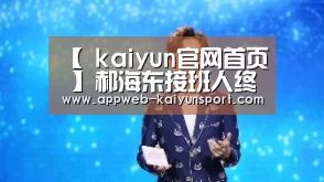  即时比分入口