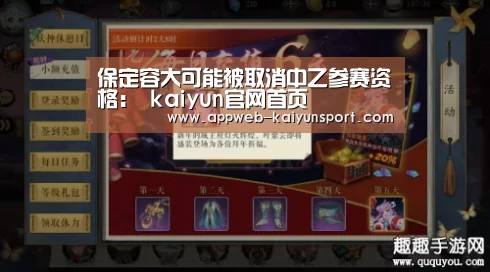  kaiyun官网首页 