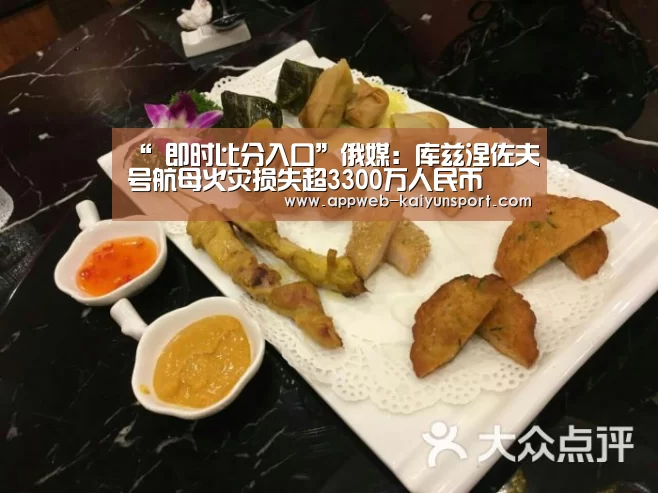  即时比分入口