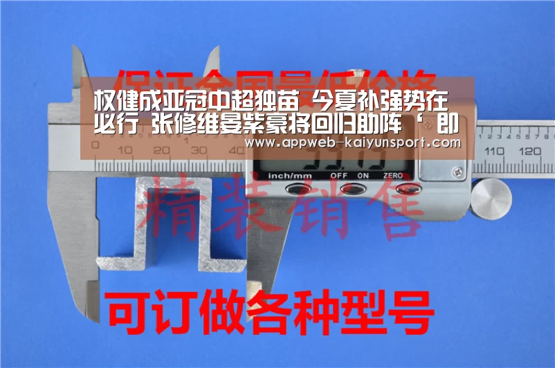  即时比分入口
